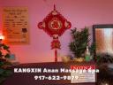 KANGXIN Anan Massage Spa logo