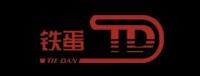 Taizhou Tiedan Machinery & electeical Co., Ltd. image 2