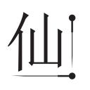 Infinite Pillar Acupuncture and Nei Gong logo