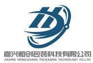  Jiaxing Hengchuang Packaging Technology Co., Ltd. image 1