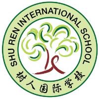 Shu Ren International School - San Jose Campus image 3