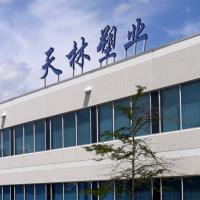 Yuhuan Tianlin Plastic Industry Co., Ltd. image 1