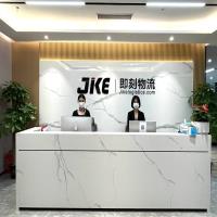 JIKE LOGISTICS LIMITED image 1