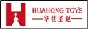 Daishan Huahong Toys Co., Ltd.  logo