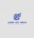 Shanqi Iron & Steel (Shandong) Co., Ltd. logo