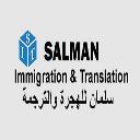 Salman Immigration & Translation logo