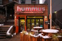 Hummus Grill image 1