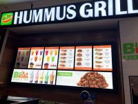 Hummus Grill image 2