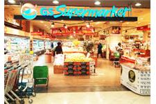 GS Supermarket image 1