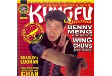 Meng's Martial Arts Of Katy image 3