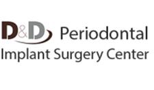 D & D Periodontal Associates, P.C. image 1