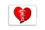Reiki Heart logo