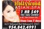 Hollywood Asian Spa logo