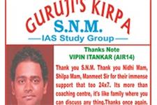 SNM's IAS PCS Coaching Institute in Chandigarh image 2