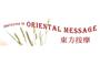 Oriental Mysterious Massage Palmeto logo