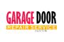 Garage Door Repair Justin logo