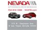 Nevada Automobile & Truck Brokerage logo