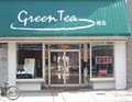 Green Tea logo