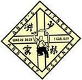 Anta's Fitness and Self Defense logo