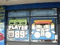 Audio Shop image 3