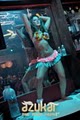 Azukar Lounge / Nightclub image 10