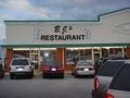 BJ'S Restaurant image 1