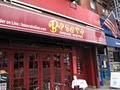 Basera Indian Cuisine image 5