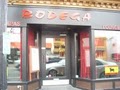 Bodega image 2