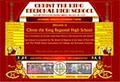Christ the King High School image 1