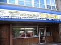 Dance Tech LLC image 3