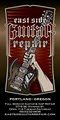 East Side Guitar Repair image 1