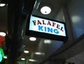 Falafel King image 6