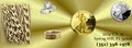 Gold and Coin Buyers; LLC image 5