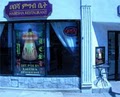 Habesha Restaurant image 6