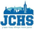 JCHS - Jewish Community High School of the Bay logo