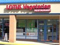 Lotus Vegetarian Restaurant logo