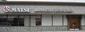 Matsu Sushi Bar image 4