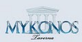 Mykonos Taverna image 5