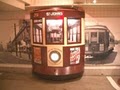 Ny Transit Museum image 7