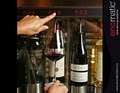 OC Wine Mart & Wine Tasting Bar - OC's Premier Wine, Beer, & Spirits image 2