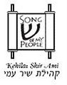 Old Westbury Hebrew Congregation - OWHC image 2