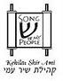Old Westbury Hebrew Congregation - OWHC image 4