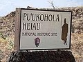Puukohola Heiau logo
