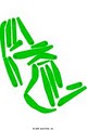 Ratliff Ranch Golf Links logo