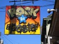 Rock Da Pasta logo
