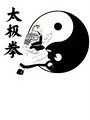 Rou Long Ma Taijiquan(Tai Chi) and Kung Fu logo