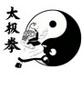 Rou Long Ma Taijiquan(Tai Chi) and Kung Fu image 1