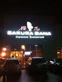 Sakura Bana Japanese Restaurant image 2