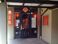 Shanghai Noble House Restaurant image 1