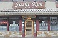 Sushi Kim Restaurant logo